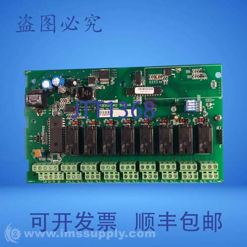 现货供应PCB301RWR2512368 继电器模块 FNIP