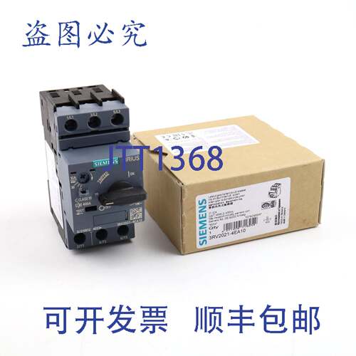现货供应断路器3RV2021-4EA10