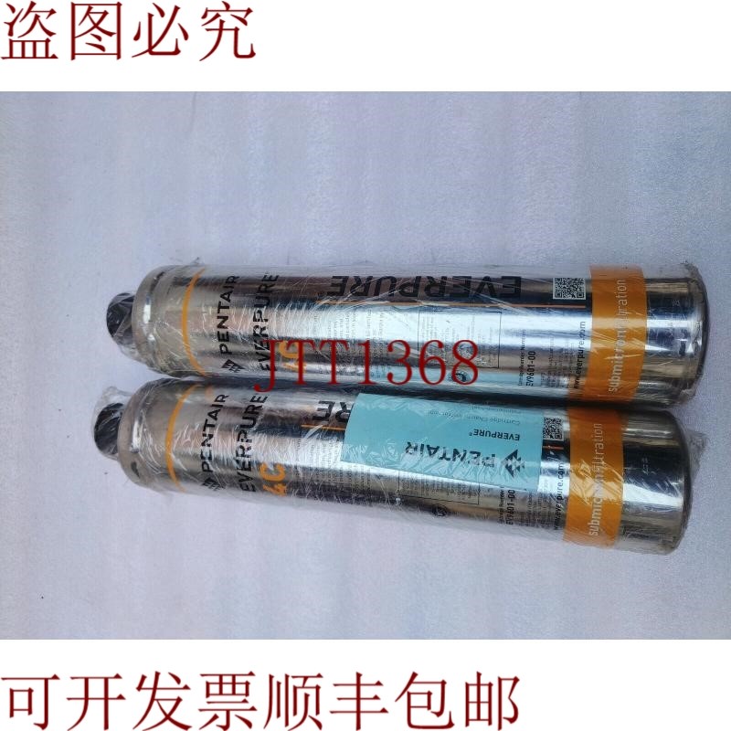 原装供应PENT AIR EVERPURE EV9601-00 2 个字