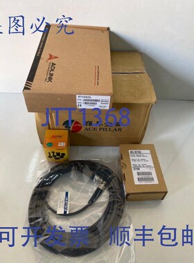 原装供应XC-ST30 套装,DA-LIANG A01,RTV24G,AZURE-5020MM,带