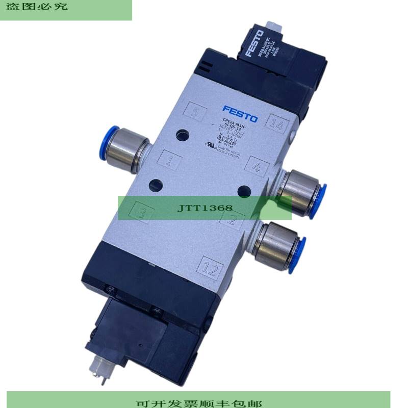 CPE24-M1H-5J-QS-12 Magnetventil für industriellen Einsa