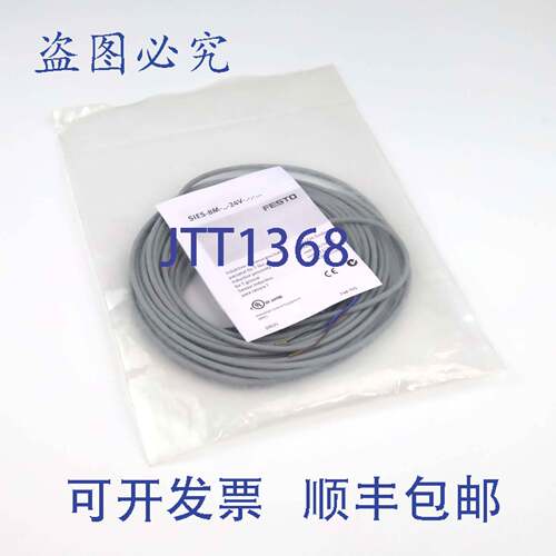 现货供应费斯托接近开关SIES-8M-PO-24V-K-7,5-OE 551391