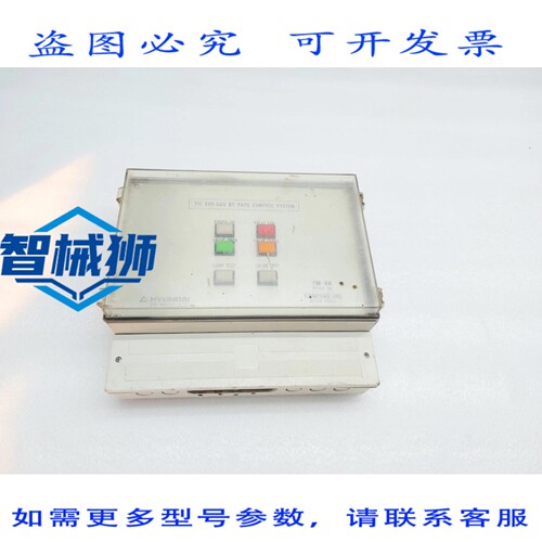 原装供应 现代 YM-4R T/C 排气通道控制系统