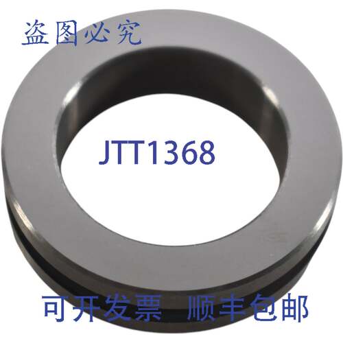 现货供应SP216H-80-1-TC 碳化钨座