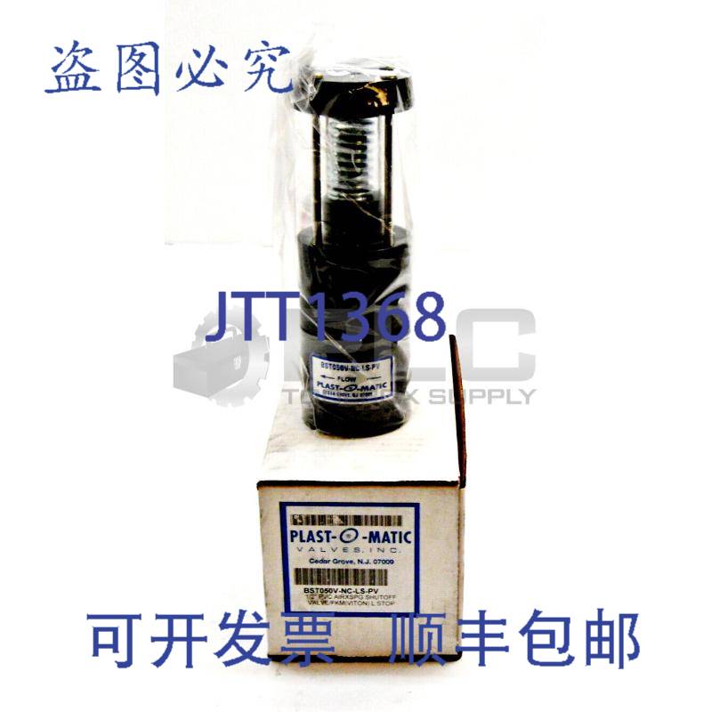 PLAST-O-MATIC BST050V-NC-LS-PV 1/2 PVC AIRXSPG