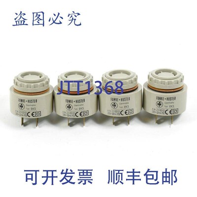 原装供应4x Spark + Huster FHF,电子蜂鸣器,EKS 型,21300303