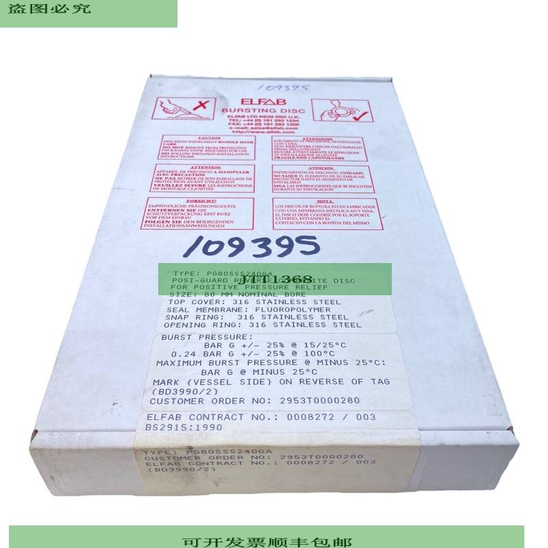 Elfab PG80SSS240GA gelochte Berstscheibe für Indust