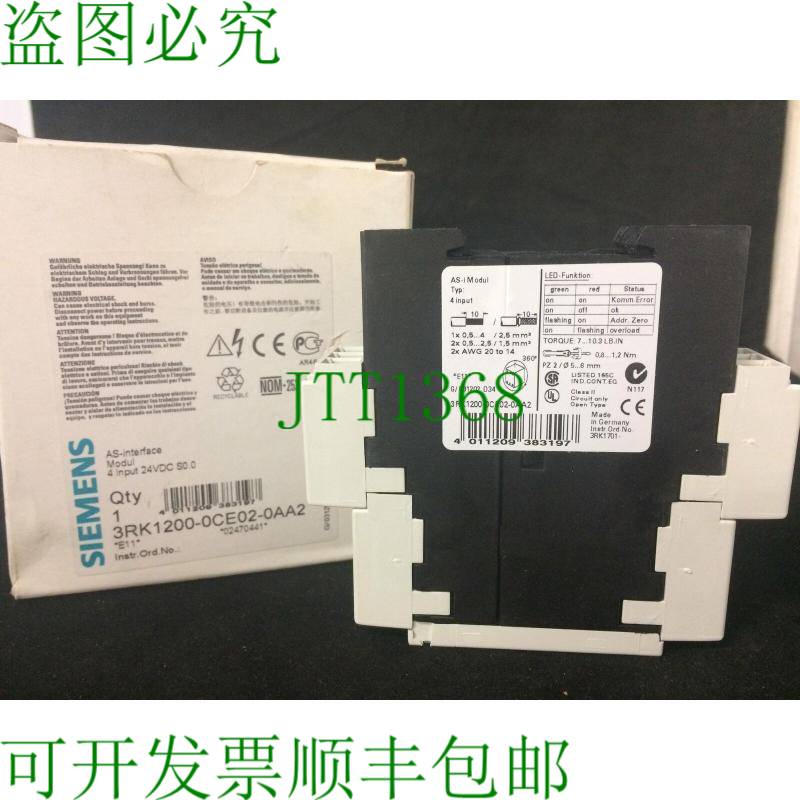 原装供应3RK1200-0CE02-0AA2 AS-I SLIM线模块,4英寸,24VDC,S0.