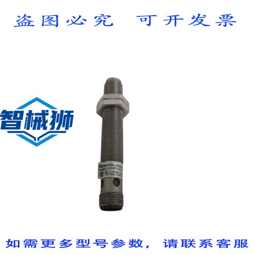 原装供应 百REFU NMB2-12GM75-Z3-FE-V1 接近传感器 UNMP