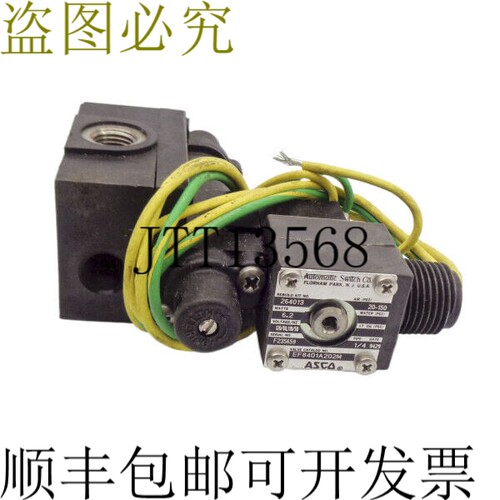 原装供应ASCO EF8401A202M 110/120V 20-150PSI 1/4" NSNP