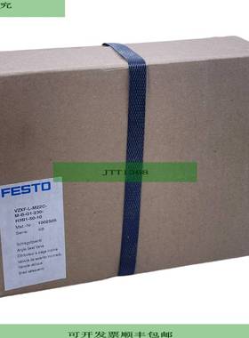 VZXF-L-M22C-M-B-G1-230-H3B1-50-10 Schr?gsitzventil 1002505 6