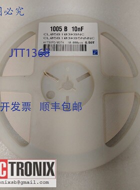 原装供应CL05B103KO5NNNC CL05B103KBNC 1005B10pF 贴片电阻 0.50