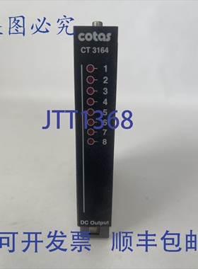 原装供应COTAS 51.3164.01 CT 3164 输出