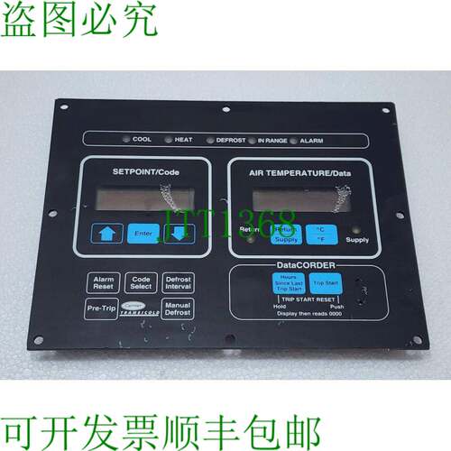 载体 12-00313-00 SVRP MICROLINK 1 ML1 显示组件