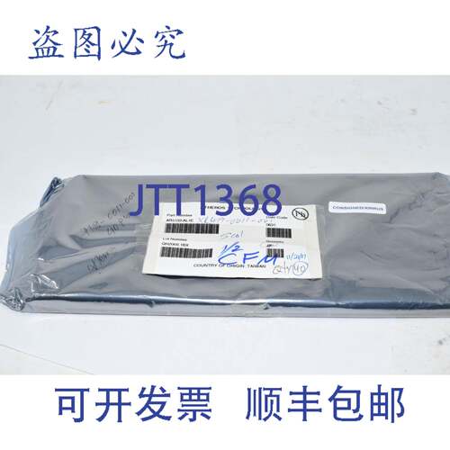 现货供应40 Atheros Technology AR5133-AL1E 集成电路