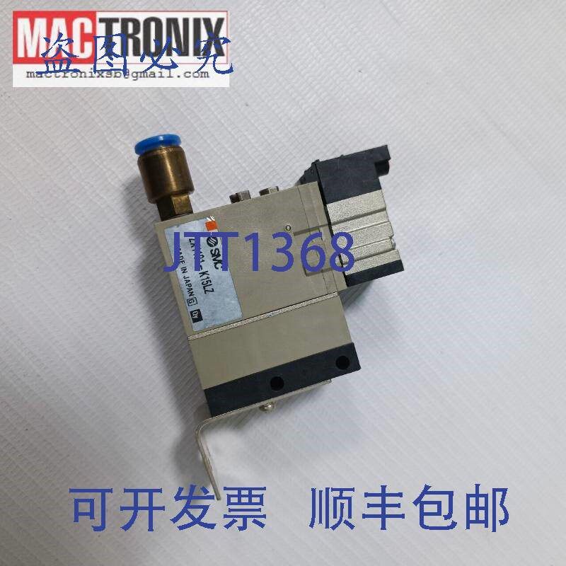 原装供应SMC ZX1101-K15LZ / ZX1101-K35LZ 真空发生器带电磁阀