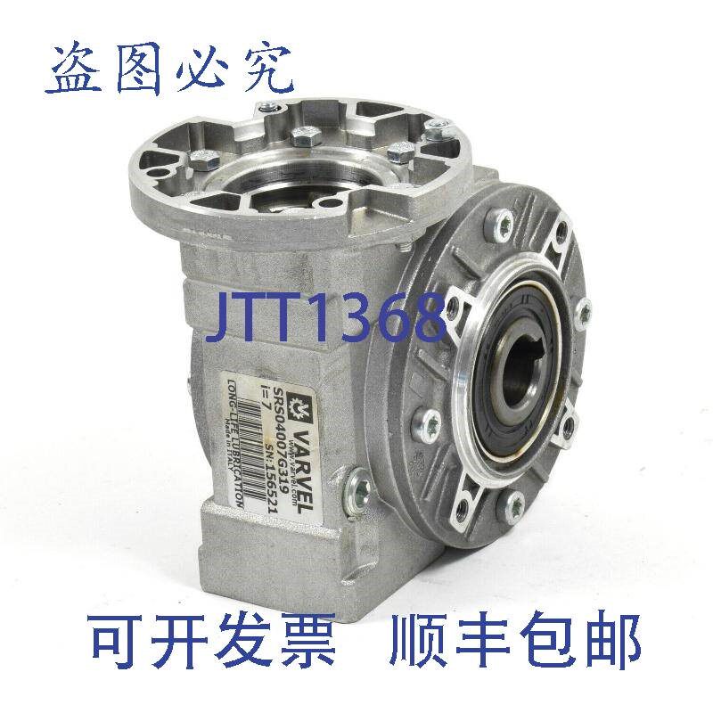 原装供应VARVEL变速箱,SRS04007G319,I=40