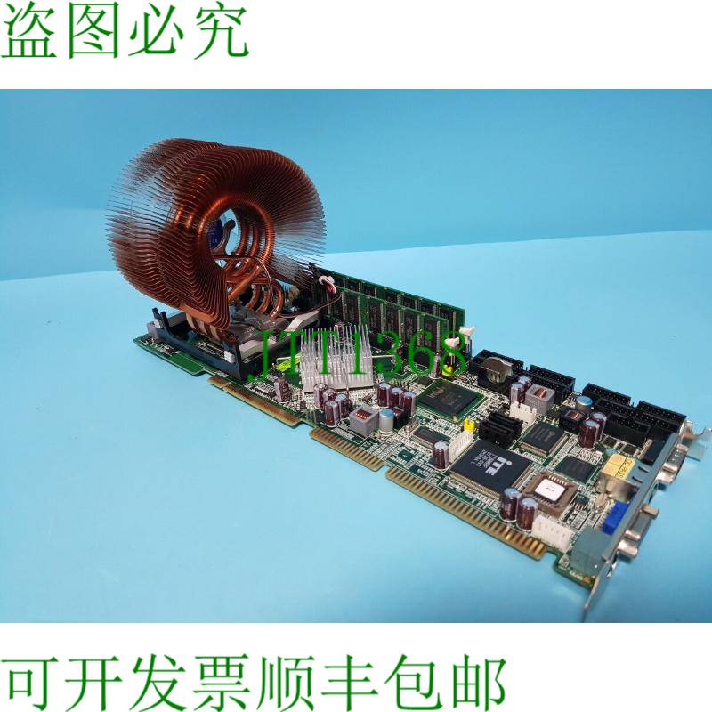 原装供应HICORE-I6420VLG HICORE-I6420VL/G 1.2 奔腾R 4CPU 3.20