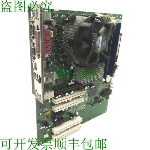 原装供应D945GNT 主板和 CPU,奔腾 4 3.2GHz,2GB DDR2,PCI  1x 16