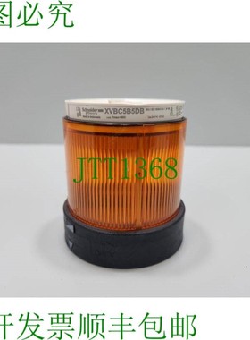 原装供应 电动 XVBC5B5DB 橙色闪烁 LED 设备