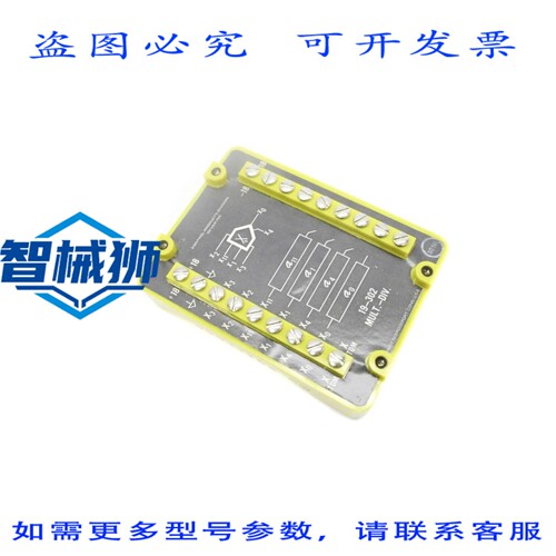 原装供应 DEVAR 221884-01 NSNP