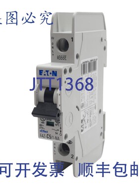 原装供应FAZ-C5/1-NA-SP 断路器,1 极,5A 48VDC/277VAC,DIN 导