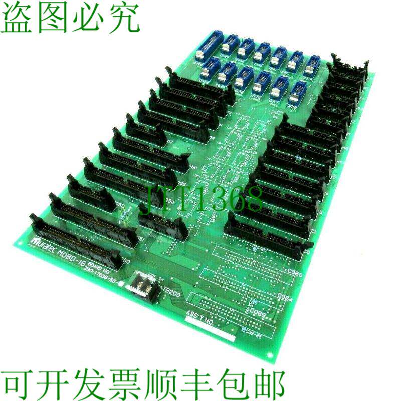 原装供应MURATEC MOBD-16版本 MOBD16 Z90-17636-50