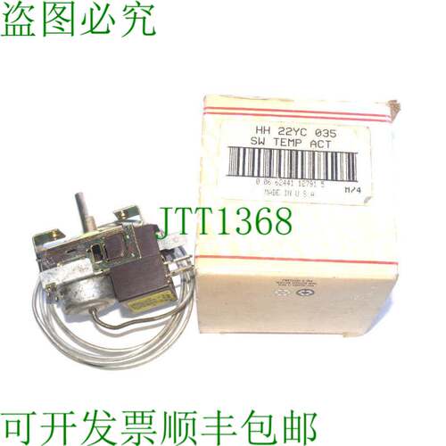 原装供应CARRIER HH-22YC-035 SW TEMP ACT HH22YC035