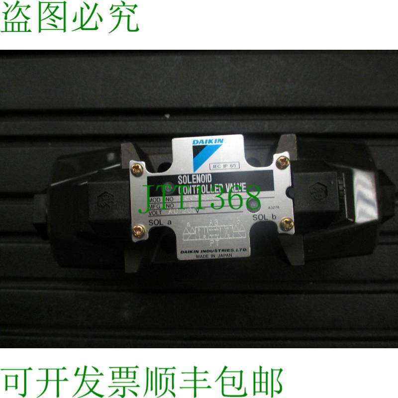 原装供应Daikin KSO-G03-2CB-10 电磁阀