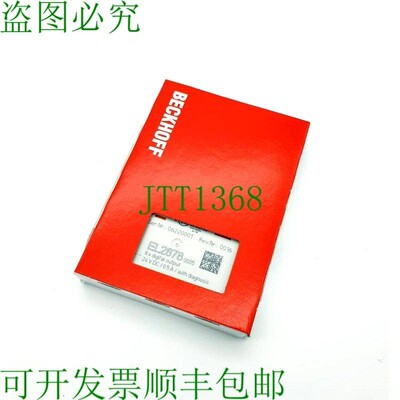 原装供应倍福 EL2878,EtherCAT,8V,24VDC,0.5A