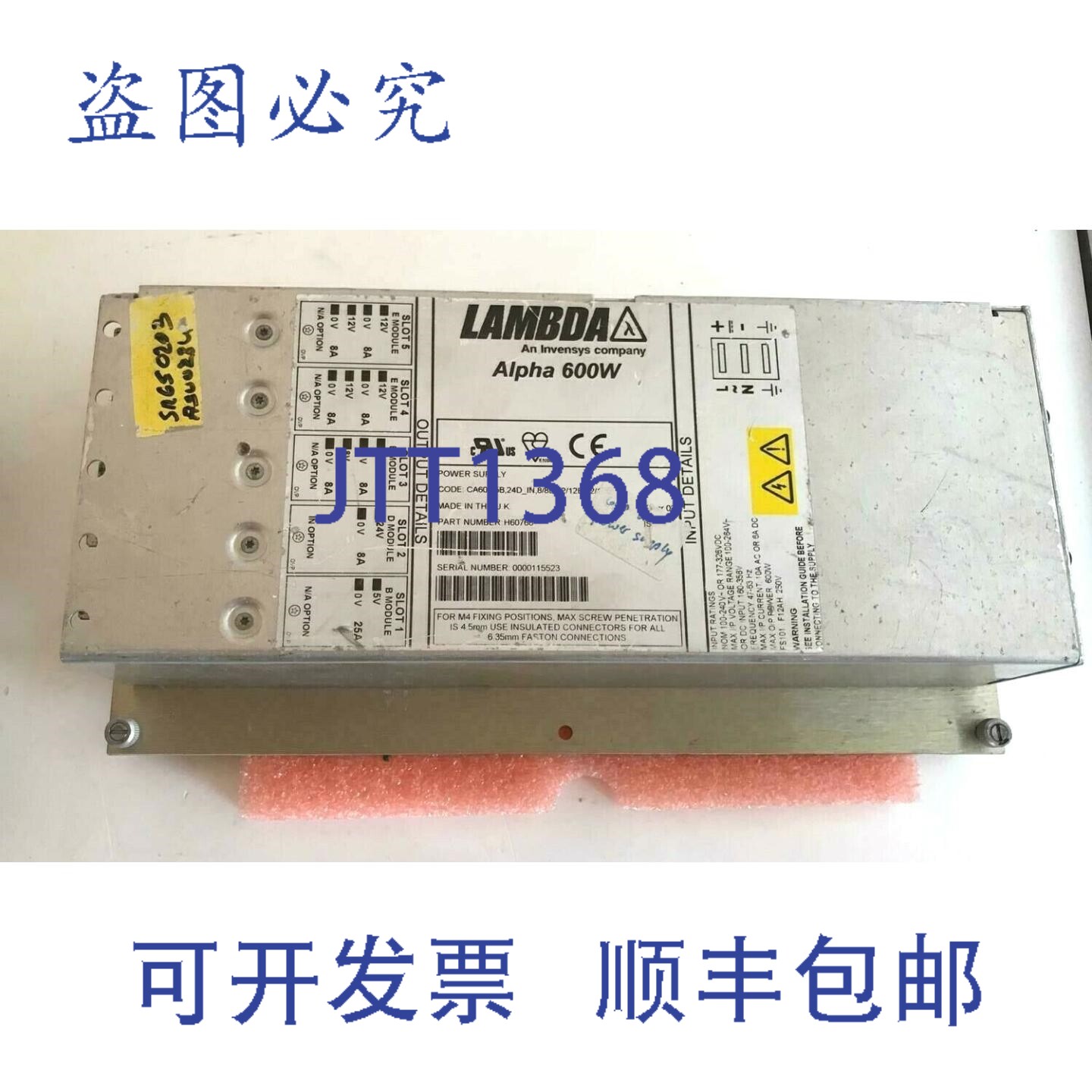 原装供应LAMBDA Alpha 600W H60768 模块化电源 CA600 5B,24D_IN,