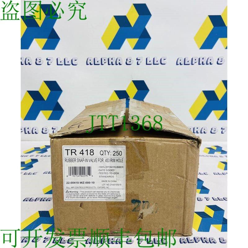 原装供应迪尔航空 - TR 418 价格:250