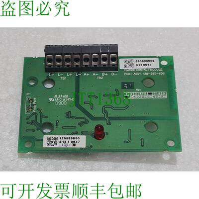 TYCO CIM800 555.800.002 MX模块联系方式 125-585-650