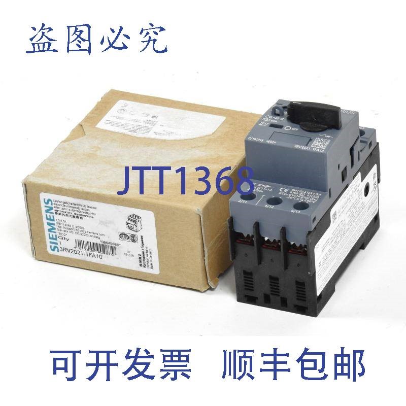 原装供应Sirius 断路器,3RV2021-1FA10,3RV2 021-1FA10