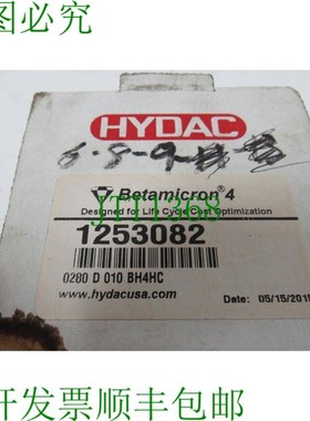 原装供应Hydac Betamicron 1253082 液压滤芯