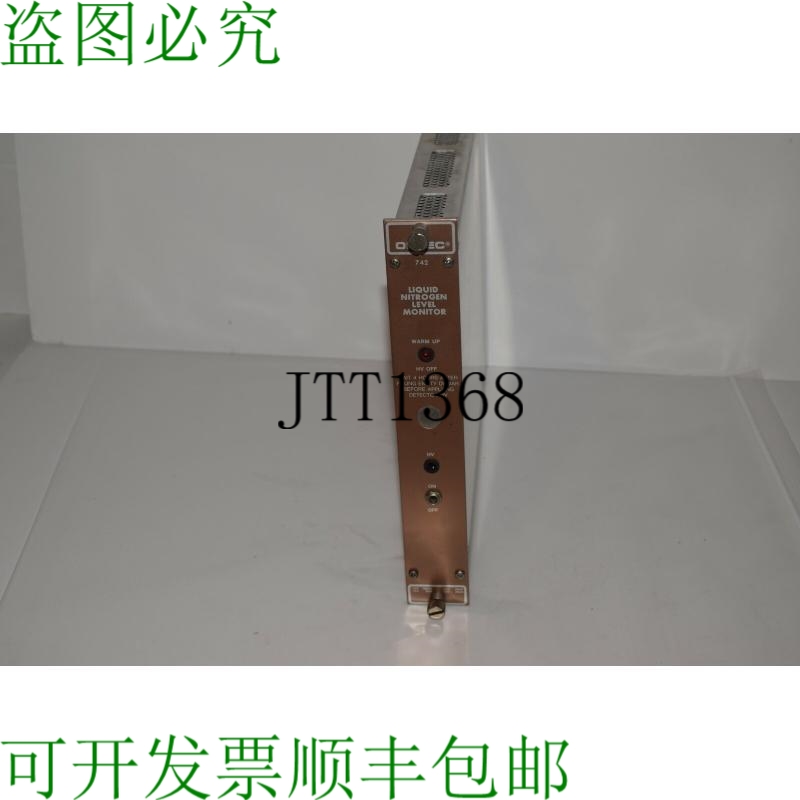 原装供应ORTEC 742 液体级别低插入式 TP2200