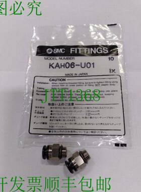 原装供应   KAH06-U01 推入式 T 型接头 批量 2 件