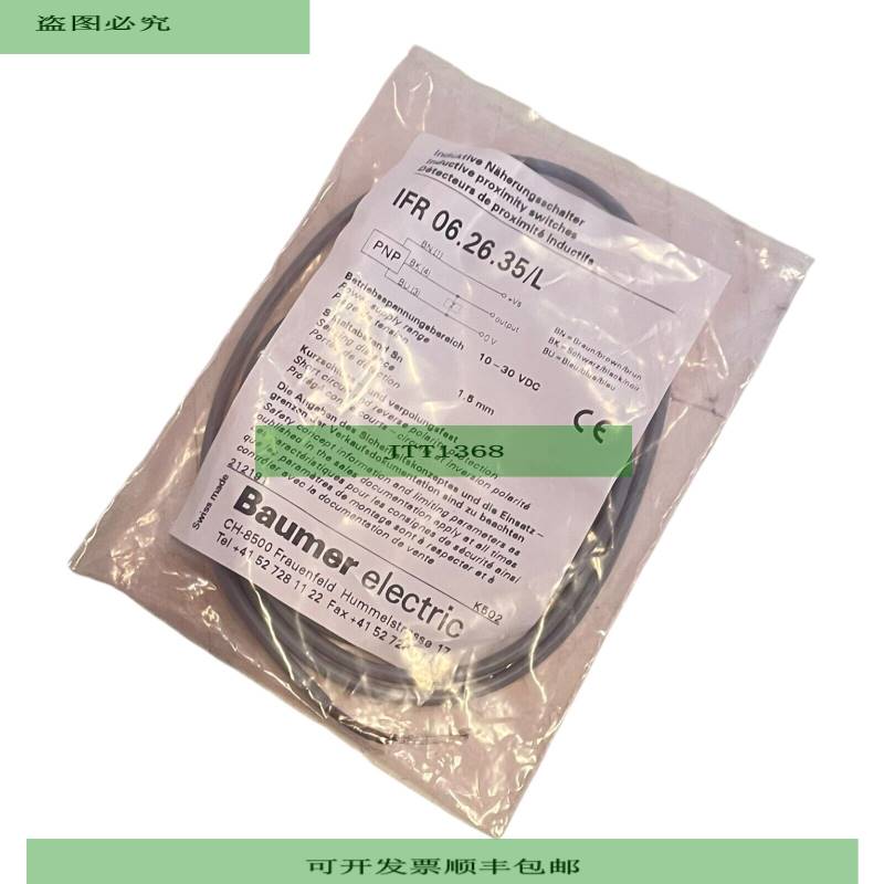 Baumer IFR 06.26.35/L Induktiver Sensor f&uuml;r industr