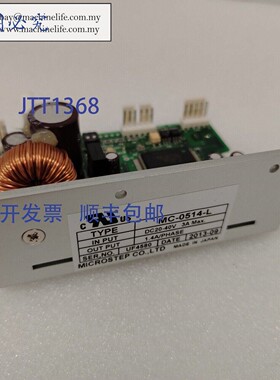 原装供应Microstep MC-0514-L 步进驱动器 HEMMI-TDS