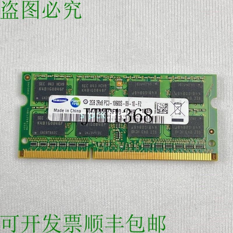 原装供应M471B5673FH0-CH9 2GB 随机访问内存 RAM