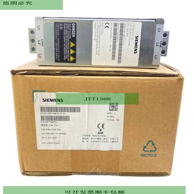 Siemens 6SL3203-0BE15-0VA0 Line-Filter 200-480V 3-Phasen-AC