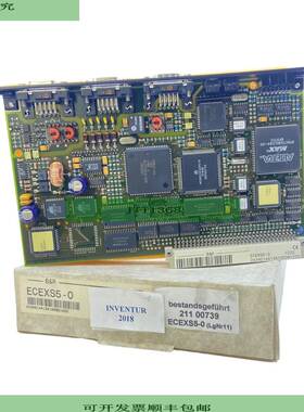 BR ECEXS5-0 MULTI Interface CAN Schnittstelle Interfacemodul