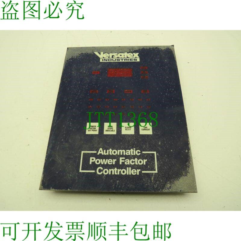 原装供应Versatex PFC II 自动功率因数控制电路板外壳