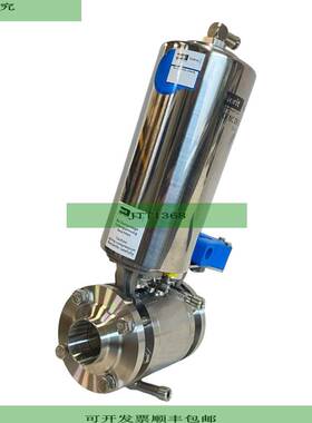 Norit 2910240 DN40/PN10 V&aacute;lvula De Control Para Uso I