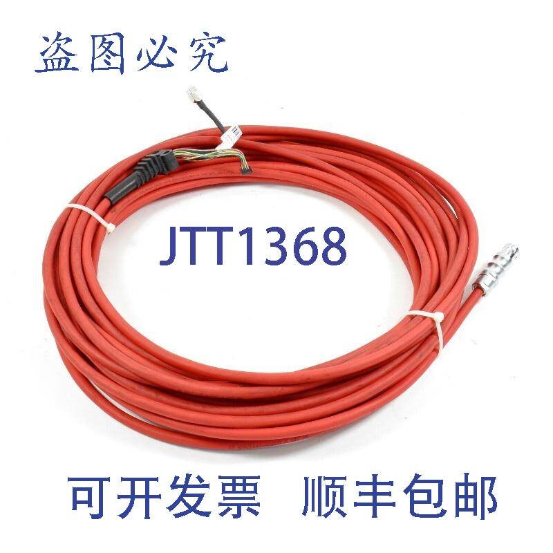 原装供应Simatic移动面板连接电缆DP 20m.6XV1440-4AN20.6XV1 440