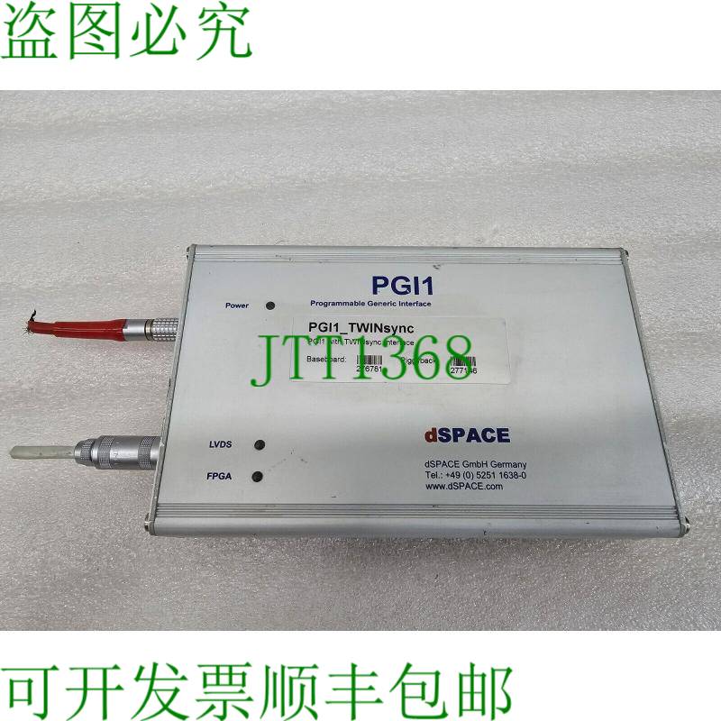 原装供应dSPACE PGI1