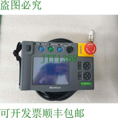 原装供应SANKYO OP3000教学吊坠2