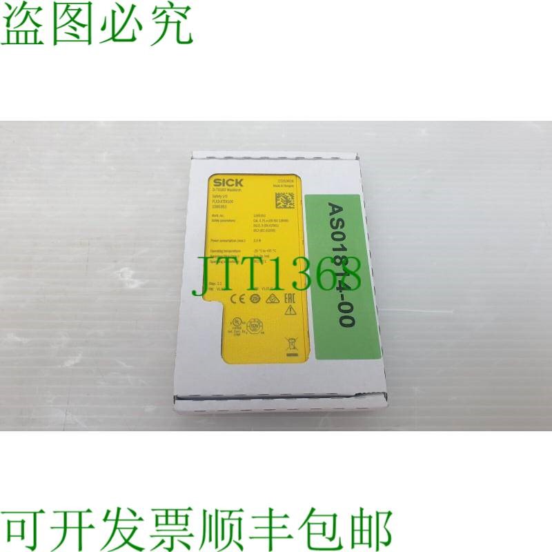 原装供应西克安全控制Flexi结构型I/O模块FLX3-TXTDI100,1085353
