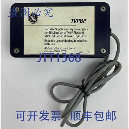 原装供应TVPBP 便携式辅助电源组， Micro Versa Trip Plus 和 M