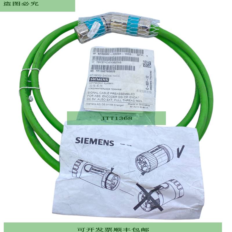 Siemens 6FX8002-2AD04-1AC0 Cable De Se?al Para Uso Industria